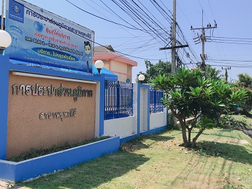 ไฟล์แนบ กปภ.สาขาพยุหะคีรีจัดกิจกรรม big clearningday ครั้งที่ 2/2564 วันที่ 20 พฤษภาคม 2564