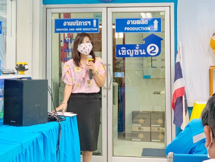 ไฟล์แนบ กปภ.สาขาปทุมธานี จัดกิจกรรม Morning Talk ประจำเดือนพฤษภาคม พ.ศ. 2564