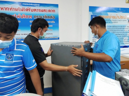 ไฟล์แนบ การประปาส่วนภูมิภาคสาขาอ่าวลึก จัดกิจกรรม Big Cleaning Day และ5 ส.ครั้งที่ 3/2564