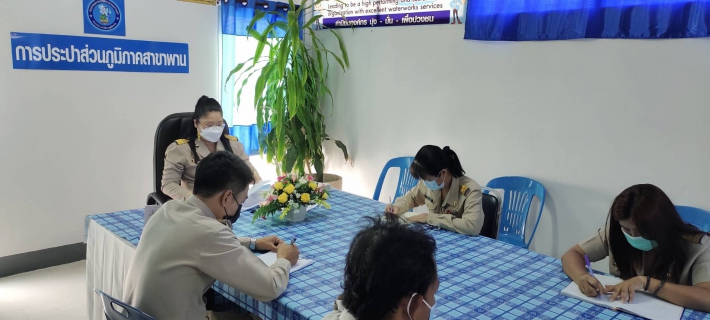 ไฟล์แนบ การประปาส่วนภูมิภาคสาขาพานจัดกิจกรรม Morning talk ครั้งที่ 7/2564