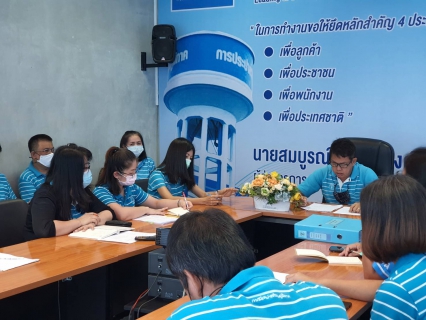 ไฟล์แนบ กปภ.สาขากำแพงเพชร จัดกิจกรรมสนทนายามเช้า (Morning Talk) ประจำเดือน พฤษภาคม 2564 
