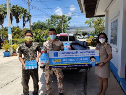 ไฟล์แนบ กปภ.สาขาราชบุรี สนับสนุนน้ำดื่มตราสัญลักษณ์ กปภ.ให้ศูนย์บัญชาการเหตุการณ์ป้องกันและแก้ไขปัญหาโรคติดเชื้อไวรัสโคโรนา-2019 อำเภอบางแพ จังหวัดราชบุรี
