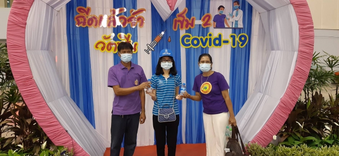 ไฟล์แนบ กปภ.สาขาพัทยา (พ) ร่วมสนับสนุนน้ำดื่ม กปภ. ในการให้บริการฉีดวัคซีนป้องกันเชื้อไวรัส Covid-๑๙ แก่ประชาชน ณ ศูนย์กีฬาแห่งชาติภาคตะวันออก เมืองพัทยา