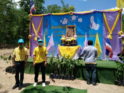 ไฟล์แนบ กปภ.สาขาด่านช้างเข้าร่วมปลูกป่าเฉลิมพระเกียรติ์สมเด็จพระนางเจ้าฯ พระบรมราชินี ฯ