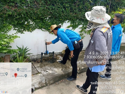 ไฟล์แนบ กปภ.สาขาภูเก็ต ลงพื้นที่บริเวณหมู่บ้านศรีสุชาติแกรนด์วิว 2 ตำบลรัษฎา อำเภอเมืองภูเก็ต จังหวัดภูเก็ต เพื่อตรวจวัดแรงดันน้ำที่เหมาะสมตามมาตรฐานการให้บริการของกปภ.