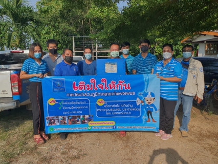 ไฟล์แนบ กปภ.สาขากำแพงเพชร จัดกิจกรรมโครงการเติมใจให้กัน ลงพื้นที่พบลูกค้านอกสถานที่ประชาสัมพันธ์ แอดไลน์
