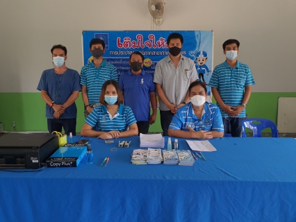 ไฟล์แนบ กปภ.สาขากำแพงเพชร จัดกิจกรรมโครงการเติมใจให้กัน ลงพื้นที่พบลูกค้านอกสถานที่ประชาสัมพันธ์ แอดไลน์