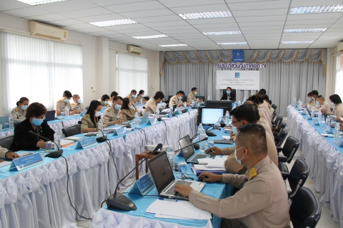 ไฟล์แนบ รองผู้ว่าการ (ปฏิบัติการ 2) และ กปภ.ข.7 ประชุมสรุปผลการดำเนินงานของ กปภ.ข.7 ณ สิ้นไตรมาส 2/2564 