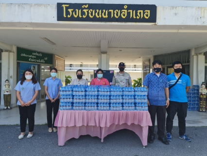 ไฟล์แนบ กปภ.สาขาธัญบุรี ร่วมสนับสนุนน้ำดื่มบรรจุขวดตราสัญลักษณ์ กปภ. จำนวน 1,000 ขวด มอบให้ ศูนย์พักพิงเพื่อสังเกตอาการและรอการส่งกลับ บ้านสุขใจโรงเรียนนายอำเภอ ณ โรงเรียนนายอำเภอ วิทยาลัยการปกครอง จ.ปทุมธานี ตามมาตรการรองรับการป้องกันและแพร่ระบาดของโรคไวรัสโคโรนา 2019 (COVID-19) 