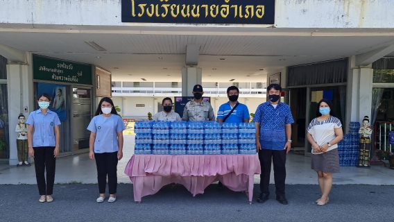 ไฟล์แนบ กปภ.สาขาธัญบุรี ร่วมสนับสนุนน้ำดื่มบรรจุขวดตราสัญลักษณ์ กปภ. จำนวน 1,000 ขวด มอบให้ ศูนย์พักพิงเพื่อสังเกตอาการและรอการส่งกลับ บ้านสุขใจโรงเรียนนายอำเภอ ณ โรงเรียนนายอำเภอ วิทยาลัยการปกครอง จ.ปทุมธานี ตามมาตรการรองรับการป้องกันและแพร่ระบาดของโรคไวรัสโคโรนา 2019 (COVID-19) 