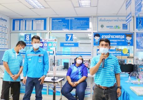 ไฟล์แนบ กปภ.สาขาปทุมธานี จัดกิจกรรม Morning Talk ประจำเดือนมิถุนายน พ.ศ. 2564