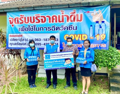 ไฟล์แนบ การประปาส่วนภูมิภาคสาขากระบี่ มอบน้ำดื่มบรรจุขวดตราสัญลักษณ์ กปภ. สำหรับบุคลากรทางการแพทย์และประชาชนผู้เข้ารับการฉีดวัคซีนป้องกัน Covid-19 ในพื้นที่ตำบลเขาพนม