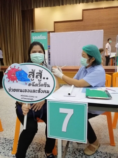 ไฟล์แนบ ผู้จัดการ กปภ.สาขากำแพงเพชร นำทีมพนักงาน เข้ารับให้บริการฉีดวัคซีนโควิด -19 