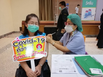 ไฟล์แนบ ผู้จัดการ กปภ.สาขากำแพงเพชร นำทีมพนักงาน เข้ารับให้บริการฉีดวัคซีนโควิด -19 
