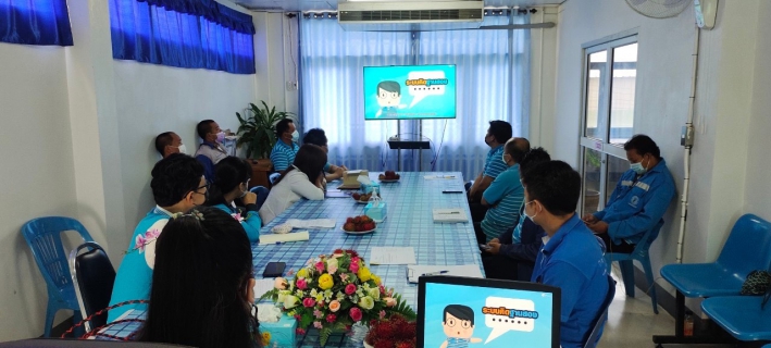 ไฟล์แนบ การประปาส่วนภูมิภาคสาขาพานจัดกิจกรรม Morning talk ครั้งที่ 8/2564
