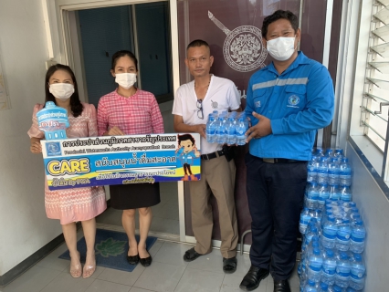 ไฟล์แนบ การประปาส่วนภูมิภาค(กปภ.) สาขาอรัญประเทศ นำโดย นายสกล ถุงทรัพย์ ผู้จัดการการประปาส่วนภูมิภาค สาขาอรัญประเทศ มอบน้ำดื่มบรรจุขวดตราสัญลักษณ์ กปภ. ให้กับสถานีตำรวจภูธอำเภออรัญประเทศ