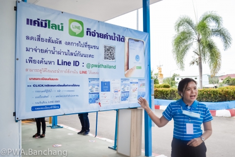 ไฟล์แนบ สาขาบ้านฉาง รับการประเมิน GECC 64