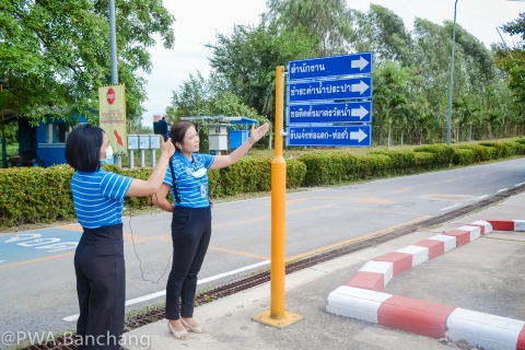 ไฟล์แนบ สาขาบ้านฉาง รับการประเมิน GECC 64