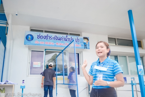 ไฟล์แนบ สาขาบ้านฉาง รับการประเมิน GECC 64