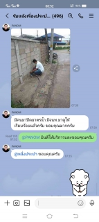 ไฟล์แนบ บริการดี ลูกค้าประทับใจ พร้อมชื่นชมการทำงานของพนักงาน กปภ.สาขากำแพงเพชร ผ่านไลน์กลุ่มรับแจ้งเรื่องประปากลุ่ม 1
