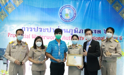 ไฟล์แนบ รองผู้ว่าการ (ปฏิบัติการ2) มอบโล่รางวัลและเกียรติบัตรให้แก่ผู้บริหารและพนักงานที่ได้รับรางวัลประจำปี 2563 เนื่องในโอกาสเดินทางมาประชุมสรุปผลการดำเนินงาน ณ สิ้นไตรมาส 2/2564 ณ การประปาส่วนภูมิภาคเขต 6 ประกอบด้วยรางวัลนักบริการมือทองสมองเพชร ประจำปี 2563, รางวัลทำดีมีผลคนยกย่อง, รางวัลผลการประเมินคุณธรรมและความโปร่งใสในการดำเนินงาน และรางวัลนวัตกรรมดีเด่นประจำปี 2563 