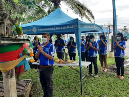 ไฟล์แนบ การประปาส่วนภูมิภาคสาขาชุมพร ร่วมจัดกิจกรรม Big Cleaning Day และไหว้พระภูมิเจ้าที่เพื่อความเป็นสิริมงคล