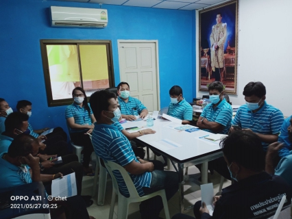 ไฟล์แนบ กปภ.สาขาเกาะพะงัน จัดกิจกรรมสนทนายามเช้า (Morning Talk) ครั้งที่ 8/2564 ประจำเดือน พฤษภาคม 2564