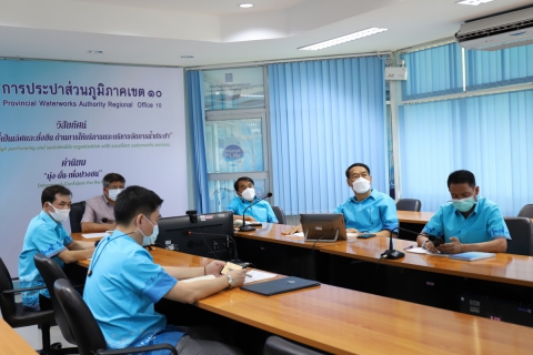 ไฟล์แนบ กปภ.เขต 10  ประชุมฝึกซ้อมแผนความต่อเนื่องทางธุรกิจ (Business Continuity Plan : BCP) ทบทวนแผนให้สอดคล้องและทันต่อสถานการณ์ปัจจุบัน กรณีฉุกเฉินโรคระบาดร้ายแรง