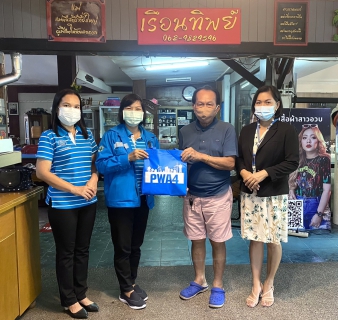ไฟล์แนบ การประปาส่วนภูมิภาคสาขากระบี่ ลงพื้นที่พบผู้ใช้น้ำรายใหญ่ ภายใต้กิจกรรมมุ่งมั่นเพื่อปวงชน เติมใจให้กันครั้งที่ 3/2564