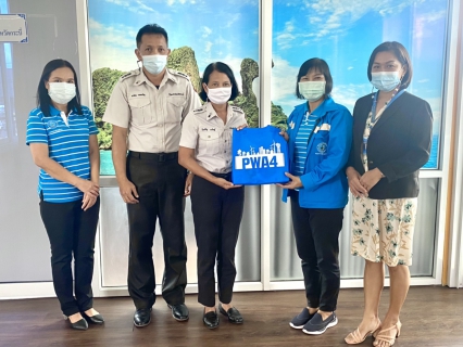 ไฟล์แนบ การประปาส่วนภูมิภาคสาขากระบี่ ลงพื้นที่พบผู้ใช้น้ำรายใหญ่ ภายใต้กิจกรรมมุ่งมั่นเพื่อปวงชน เติมใจให้กันครั้งที่ 3/2564