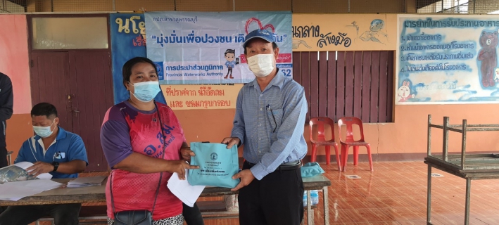 ไฟล์แนบ กปภ.สาขาสุพรรณบุรีออกหน่วยให้บริการโครงการเติมใจให้กัน ณ โรงเรียนวัดโพธิ์ท่าทราย ต.บ้านโพธิ์ อ.เมืองสุพรรณบุรี จ.สุพรรณบุรี