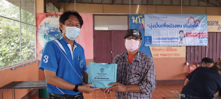 ไฟล์แนบ กปภ.สาขาสุพรรณบุรีออกหน่วยให้บริการโครงการเติมใจให้กัน ณ โรงเรียนวัดโพธิ์ท่าทราย ต.บ้านโพธิ์ อ.เมืองสุพรรณบุรี จ.สุพรรณบุรี