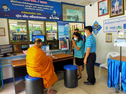 ไฟล์แนบ เจ้าอาวาส วัดนักขัตฤกษ์ (วัดบางมรา) ติดต่อผ่อนผันค่าน้ำประปา และ กปภ.สาขาตะกั่วป่า ตั้งตู้รับบริจาคค่าน้ำให้กับทางวัด