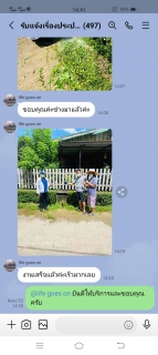 ไฟล์แนบ กปภ.สาขากำแพงเพชร ปลื้มให้บริการลูกค้าเหนือความคาดหวัง แถมใส่ใจดูแลบ้านข้างเคียง ลูกค้าปรบมือชื่นชมออกสื่อผ่านไลน์กลุ่ม " รับแจ้งเรื่องประปากลุ่ม 2 " 