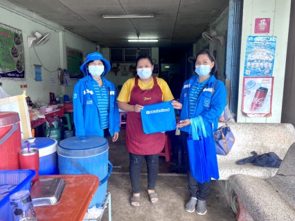 ไฟล์แนบ การประปาส่วนภูมิภาคสาขากระบี่ ลงพื้นที่จัดกิจกรรมโครงการเติมใจให้กัน (HOME CARE) ครั้งที่ 3/2564 บริเวณ เทศบาลตำบลเขาพนม อ.เขาพนม จ.กระบี่ 