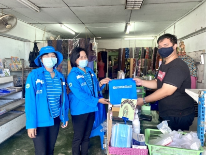 ไฟล์แนบ การประปาส่วนภูมิภาคสาขากระบี่ ลงพื้นที่จัดกิจกรรมโครงการเติมใจให้กัน (HOME CARE) ครั้งที่ 3/2564 บริเวณ เทศบาลตำบลเขาพนม อ.เขาพนม จ.กระบี่ 