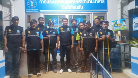 ไฟล์แนบ การประปาส่วนภูมิภาคสาขาบ้านนาสาร ลงพื้นที่หน่วยบริการอำเภอเวียงสระ ออกสำรวจค้นหาน้ำสูญเสีย