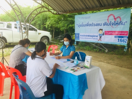 ไฟล์แนบ การประปาส่วนภูมิภาคสาขาชุมพร ร่วมกิจกรรมโครงการเติมใจให้กัน ณ เทศบาลตำบลขุนกระทิง อ.เมือง จ.ชุมพร ลงพื้นให้ความรู้ด้านระบบประปา