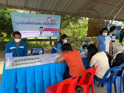 ไฟล์แนบ การประปาส่วนภูมิภาคสาขาชุมพร ร่วมกิจกรรมโครงการเติมใจให้กัน ณ เทศบาลตำบลขุนกระทิง อ.เมือง จ.ชุมพร ลงพื้นให้ความรู้ด้านระบบประปา