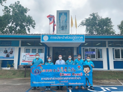 ไฟล์แนบ กปภ.สาขาตะกั่วป่า พบปะลูกค้ารายใหญ่ ไตรมาส 3/2564 พื้นที่ตำบลบางม่วง