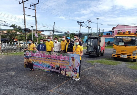 ไฟล์แนบ กปภ.สาขาภูเก็ต เข้าร่วมโครงการเมืองสวยด้วยมือเรา (ภูเก็ตแซนด์บ๊อกซ์ Phuket Sandbox)
