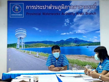 ไฟล์แนบ การประปาส่วนภูมิภาคสาขากระบี่ จัดกิจกรรมสนทนายามเช้า (MORNING TALK) ครั้งที่ 9 ประจำปี 2564 พร้อมประชุมติดตามแผนการดำเนินงานศูนย์ราชการสะดวก (Government Easy Contact Center : GECC ) ประจำปี 2564 และกิจกรรมคัดเลือกดาวเด่นประจำไตรมาส 3/2564