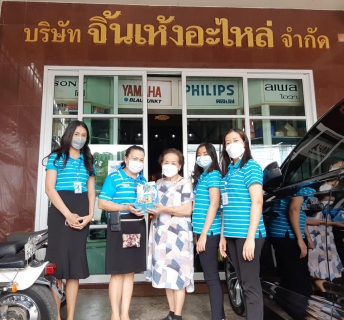 ไฟล์แนบ กปภ.สาขาระนอง เข้าพบผู้ใช้น้ำรายใหญ่ ประจำไตรมาส 3/2564