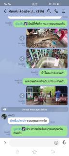 ไฟล์แนบ เสียงชื่นชมลูกค้า กปภ.สาขากำแพงเพชร แจ้งน้ำไม่ไหลเร่งตรวจสอบเพื่อลูกค้ามีน้ำใช้ในช่วงวันหยุด แถมลดน้ำสูญเสียให้ กปภ.