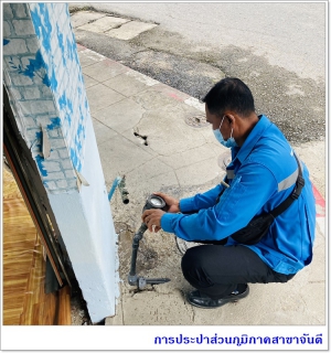 ไฟล์แนบ กปภ.สาขาจันดี จัดโครงการมุ่งมั่นเพื่อปวงชนเติมใจให้กัน ครั้งที่ 3/2564
