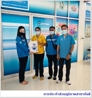 ไฟล์แนบ การประปาส่วนภูมิภาคสาขาจันดี ลงพื้นที่ พบปะพูดคุยกับผู้ใช้น้ำรายใหญ่