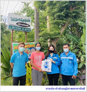 ไฟล์แนบ การประปาส่วนภูมิภาคสาขาจันดี ลงพื้นที่ พบปะพูดคุยกับผู้ใช้น้ำรายใหญ่
