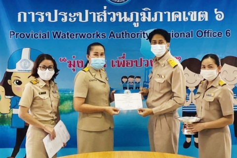 ไฟล์แนบ กปภ.ข.6 มอบวุฒิบัตรพร้อมเงินทุนการศึกษาบุตรสมาชิก สปภ. ประจำปีการศึกษา 2562