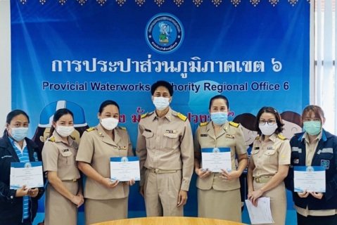 ไฟล์แนบ กปภ.ข.6 มอบวุฒิบัตรพร้อมเงินทุนการศึกษาบุตรสมาชิก สปภ. ประจำปีการศึกษา 2562
