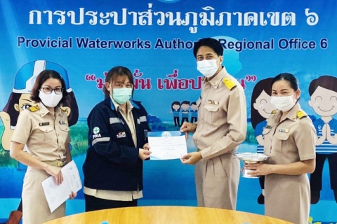 ไฟล์แนบ กปภ.ข.6 มอบวุฒิบัตรพร้อมเงินทุนการศึกษาบุตรสมาชิก สปภ. ประจำปีการศึกษา 2562
